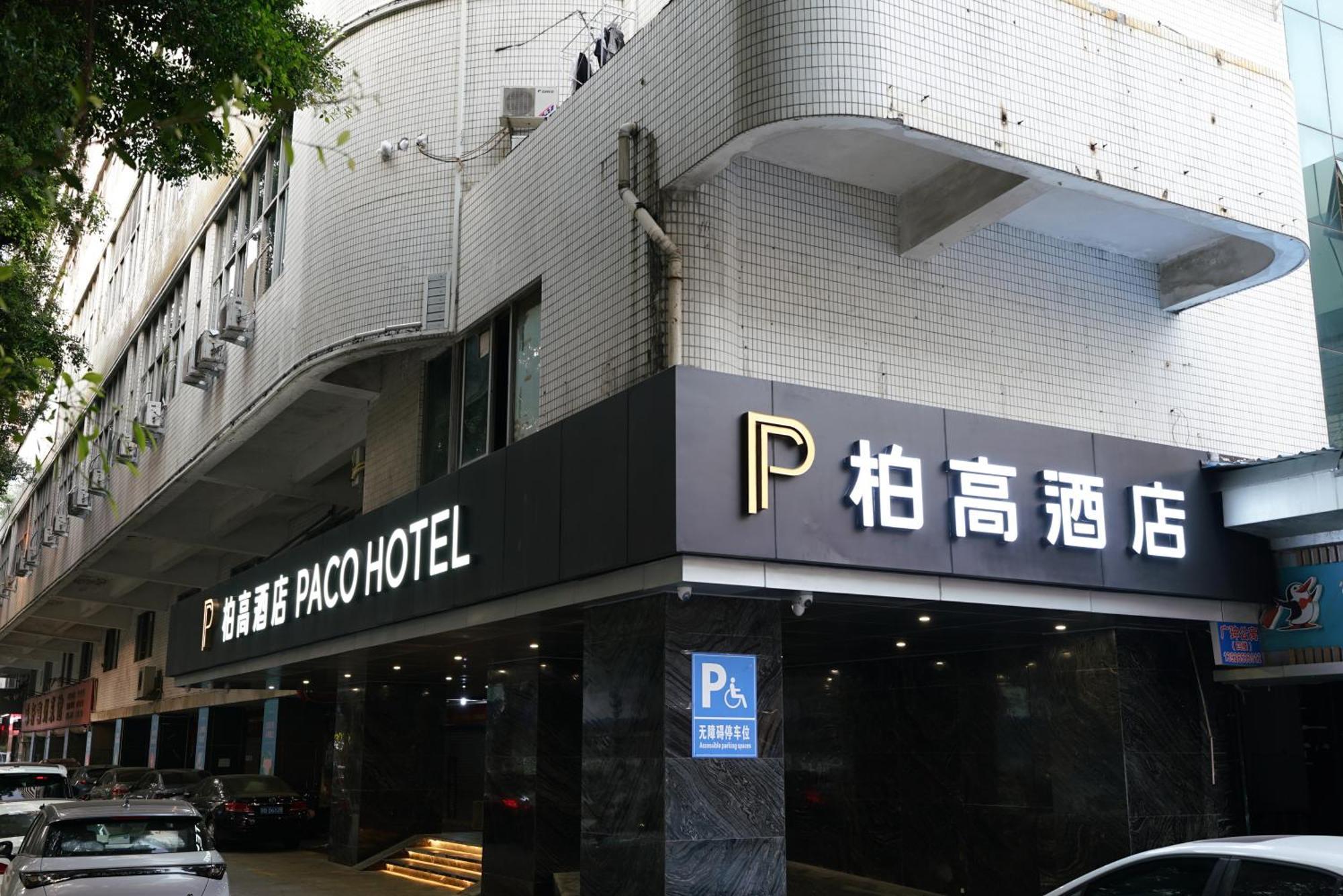 Paco Hotel Shenzhen Luohu Port Eksteriør bilde
